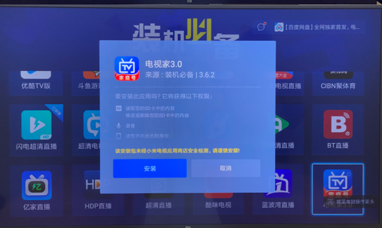 手机看凤凰资讯台直播软件哪个app可以看凤凰台直播