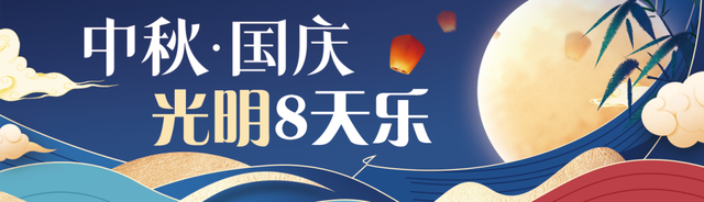 下载光明新闻客户端光明日报客户端下载