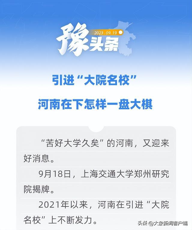 包含手机如何下载大象新闻联播的词条-第1张图片-太平洋在线下载