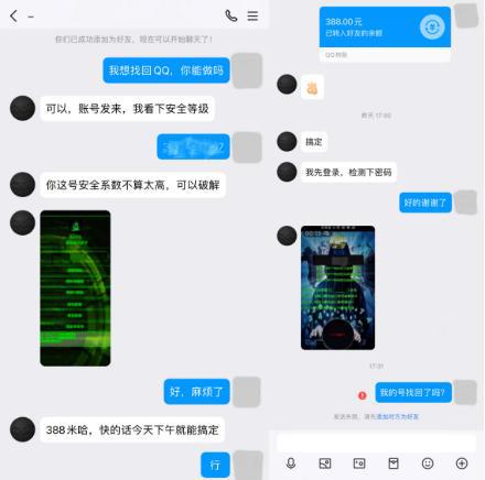 手机qq新闻证书新闻app下载-第1张图片-太平洋在线下载