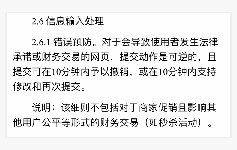 手机新闻广告怎么取消华为手机上出现广告如何彻底消除