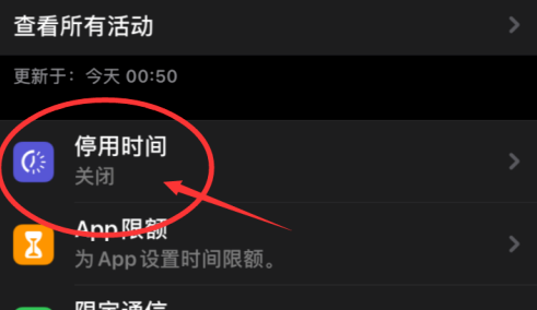 怎样阻止苹果手机弹出新闻2023最建议买苹果哪款手机-第1张图片-太平洋在线下载