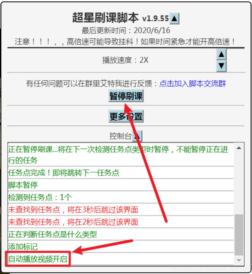 手机刷资讯脚本永久免费脚本辅助工具