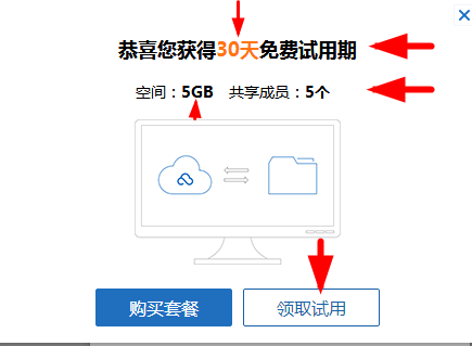 客户端套餐怎么改名移动改套餐怎么改8元-第1张图片-太平洋在线下载