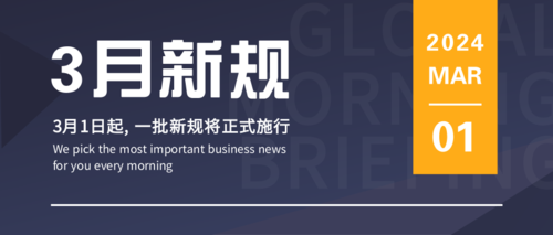 关于手机资讯的公众号写舆情信息关注的公众号-第1张图片-太平洋在线下载