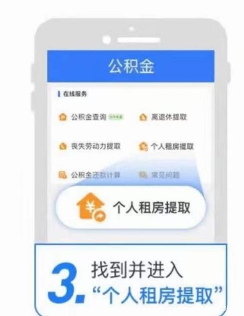 上海公积金中心客户端上海公积金网上业务办理系统