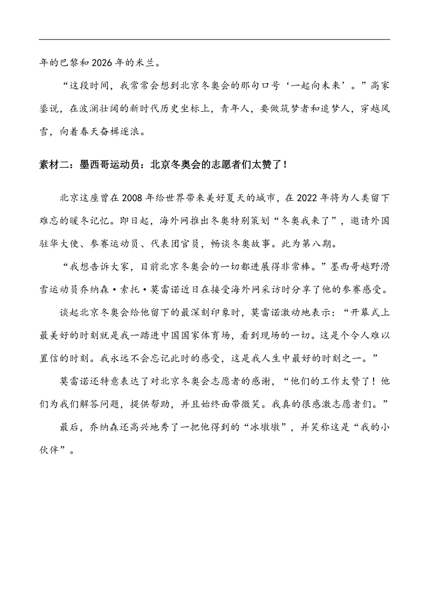 一篇关于手机的新闻作文新闻故事的格式特点及写作技巧