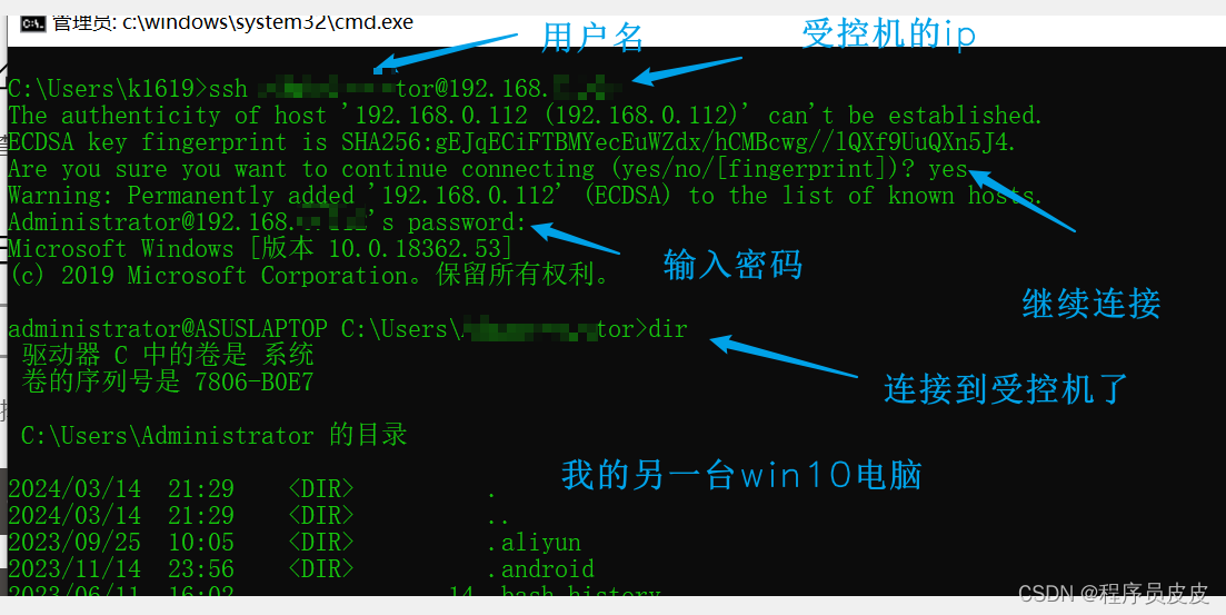 ftp客户端macftp客户端工具下载-第2张图片-太平洋在线下载