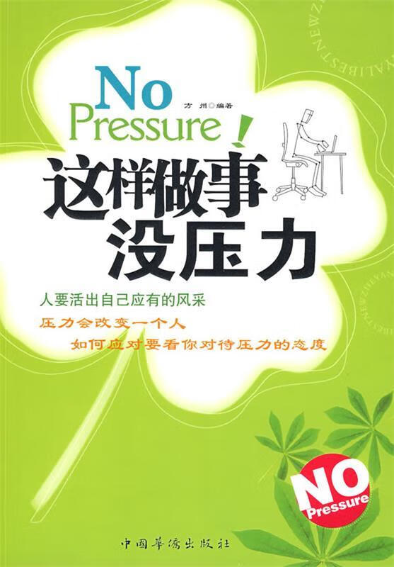 手机版方州哪里资讯手机免费发布信息平台-第2张图片-太平洋在线下载