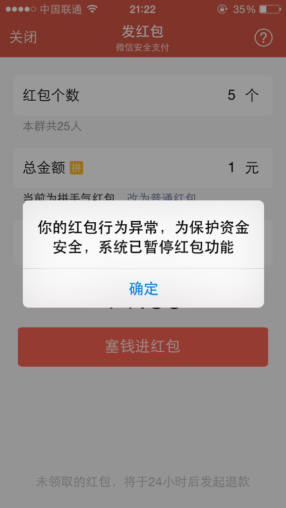 小狐狸钱包苹果版下载不了小狐狸钱包官方中文电脑版下载
