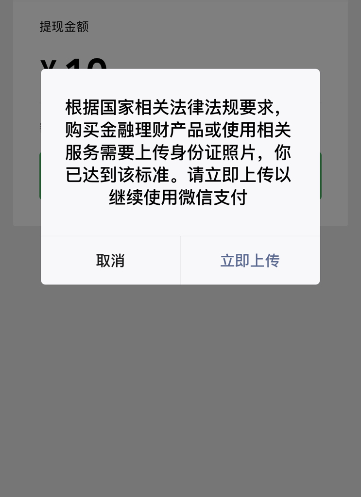 小狐狸钱包苹果版下载不了小狐狸钱包官方中文电脑版下载-第2张图片-太平洋在线下载