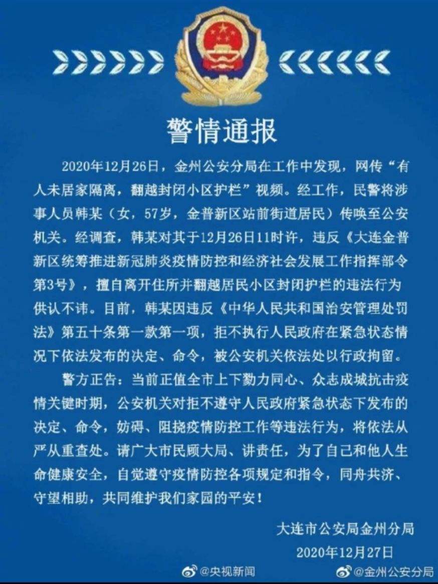 4月18日合肥新闻手机合肥地铁s4号线最新消息-第2张图片-太平洋在线下载