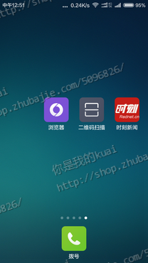 海外新闻客户端app海外版tiktok移动端-第2张图片-太平洋在线下载