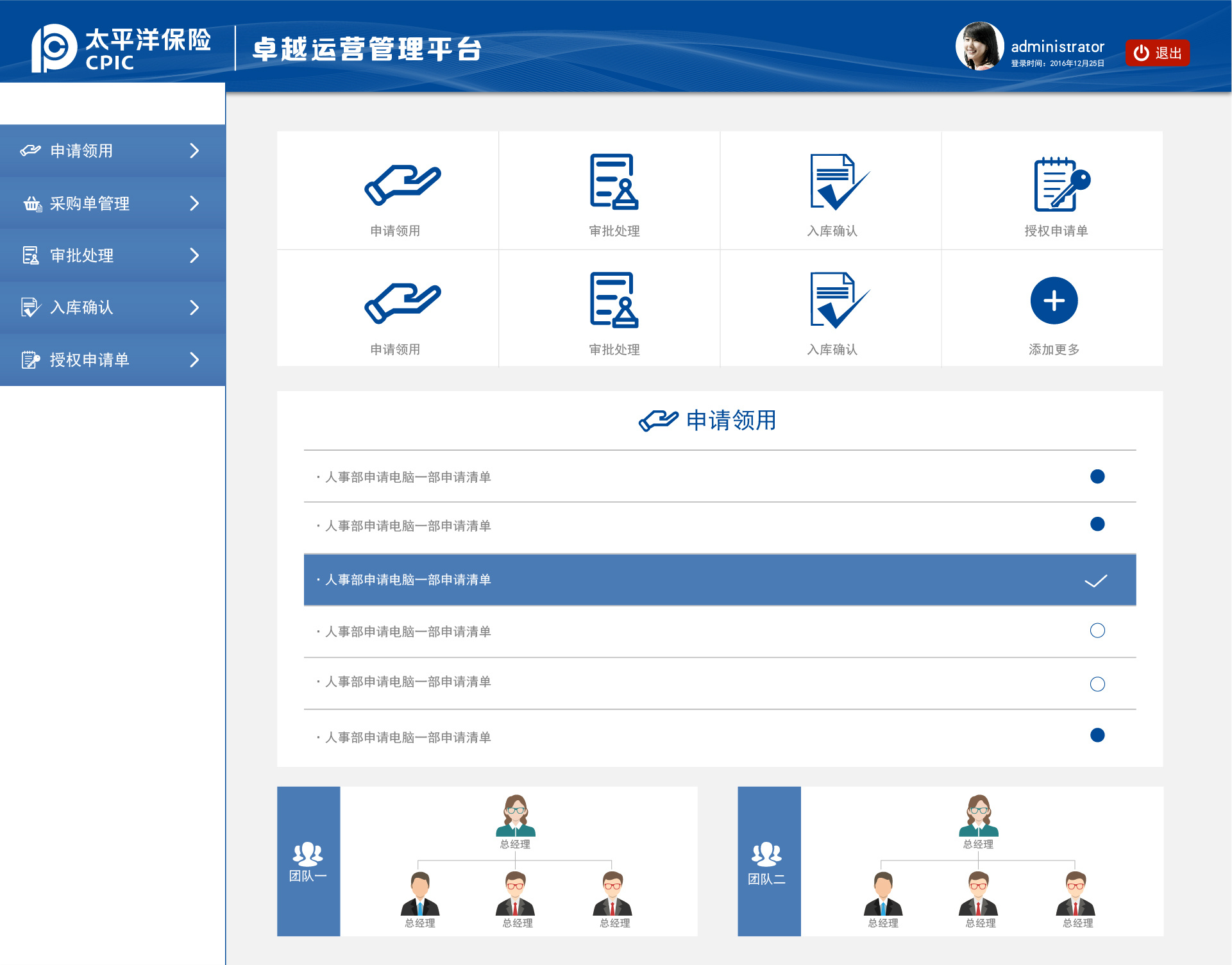 oracle客户端配置oracle客户端配置监听-第2张图片-太平洋在线下载