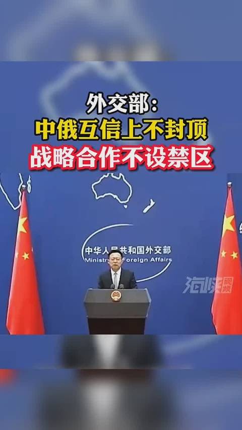 中俄苹果出口新闻德国大选初步机票结果出炉