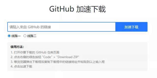 github仿网易新闻客户端github下载release-第2张图片-太平洋在线下载