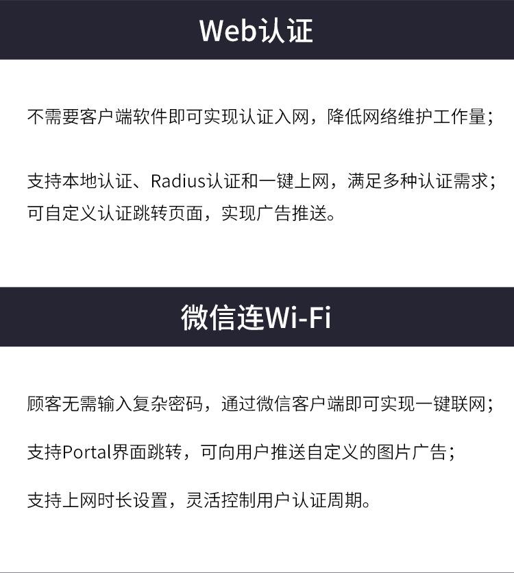 普联手机客户端普联无线网卡客户端