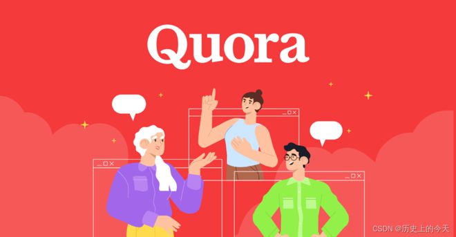 quora客户端quora官网入口-第2张图片-太平洋在线下载