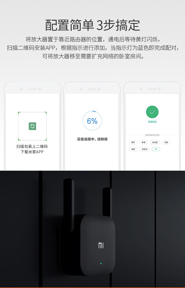 wifi增强器苹果版wifi增强信号的方法-第2张图片-太平洋在线下载