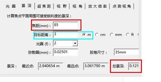 焦距软件安卓版变焦距系统辅助设计软件-第1张图片-太平洋在线下载