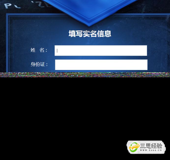 csgo国服客户端绑定csgo国服怎么绑定steam-第1张图片-太平洋在线下载