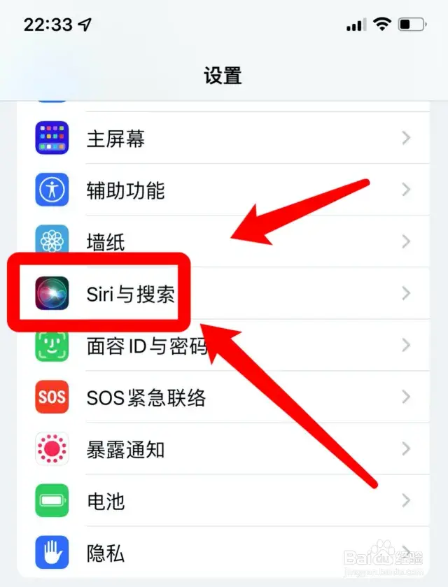 熊猫苹果助手ios版苹果助手ios下载官网-第2张图片-太平洋在线下载