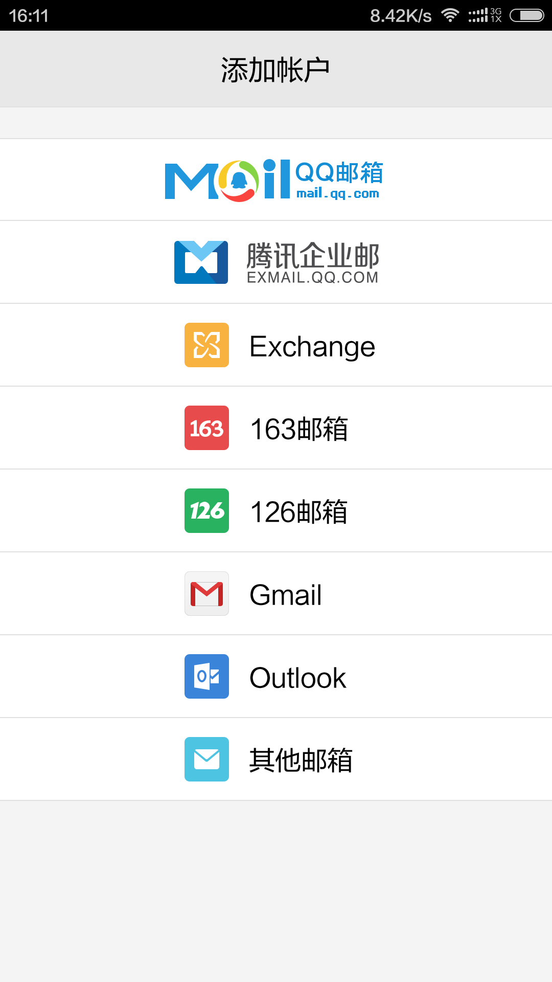 手机qq客户端官网客户端电脑版官方