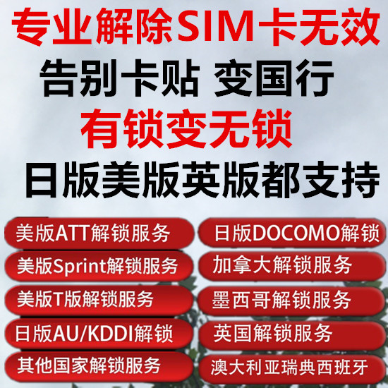 苹果有锁v版s版苹果有锁有办法升级系统吗-第2张图片-太平洋在线下载