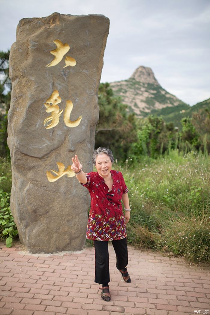 母爱乳山苹果版母爱圣地乳山官方新闻-第1张图片-太平洋在线下载