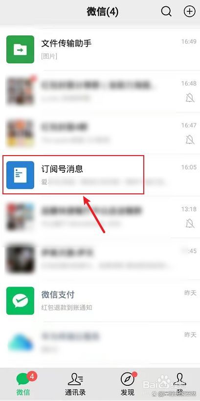 手机订阅号测试版下载订阅号助手app-第1张图片-太平洋在线下载