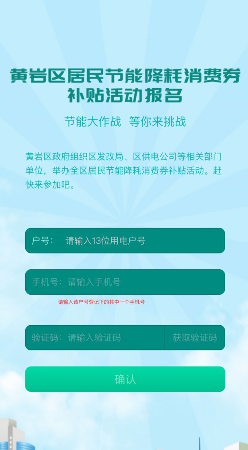 节电计划游戏下载手机版的简单介绍-第2张图片-太平洋在线下载