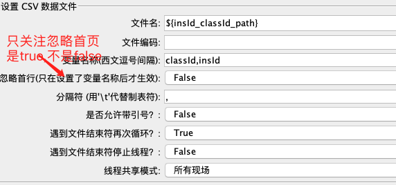 jmeter客户端配置jmeter设置环境变量