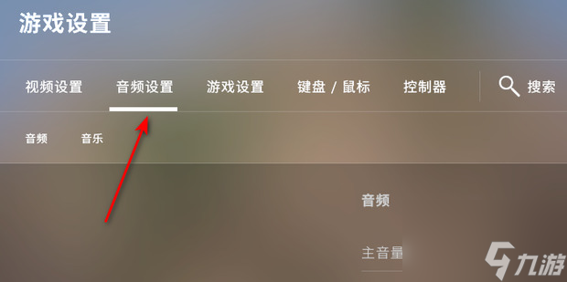 csgo游戏在哪下手机版手机版csgo正版手游下载安装-第2张图片-太平洋在线下载