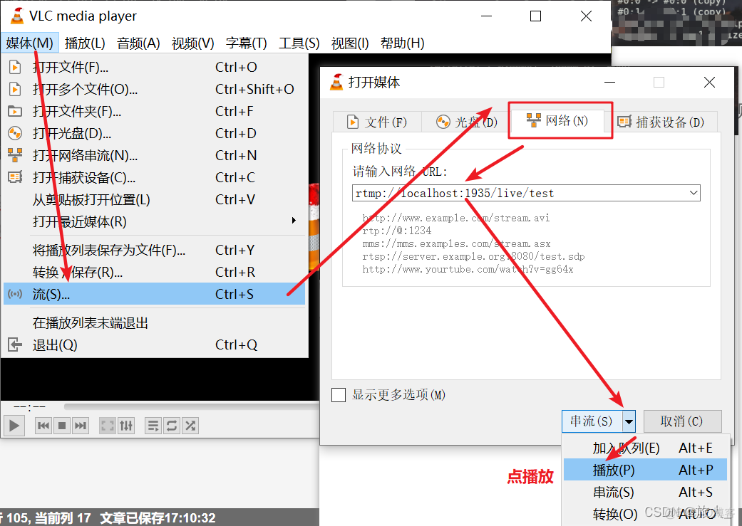 萤石客户端怎么回放萤石云视频无法看回放