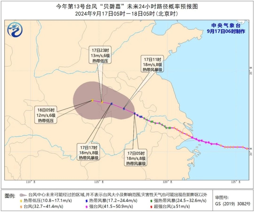 淮南新闻客户端淮南今日头条新闻