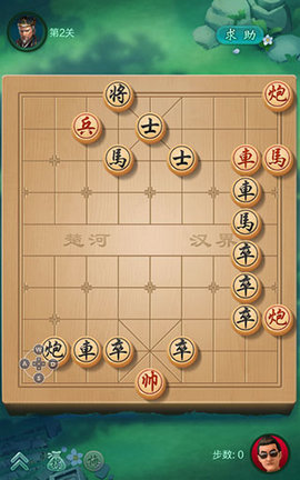 斗法象棋下载手机版天天象棋下载免费下载安装-第1张图片-太平洋在线下载