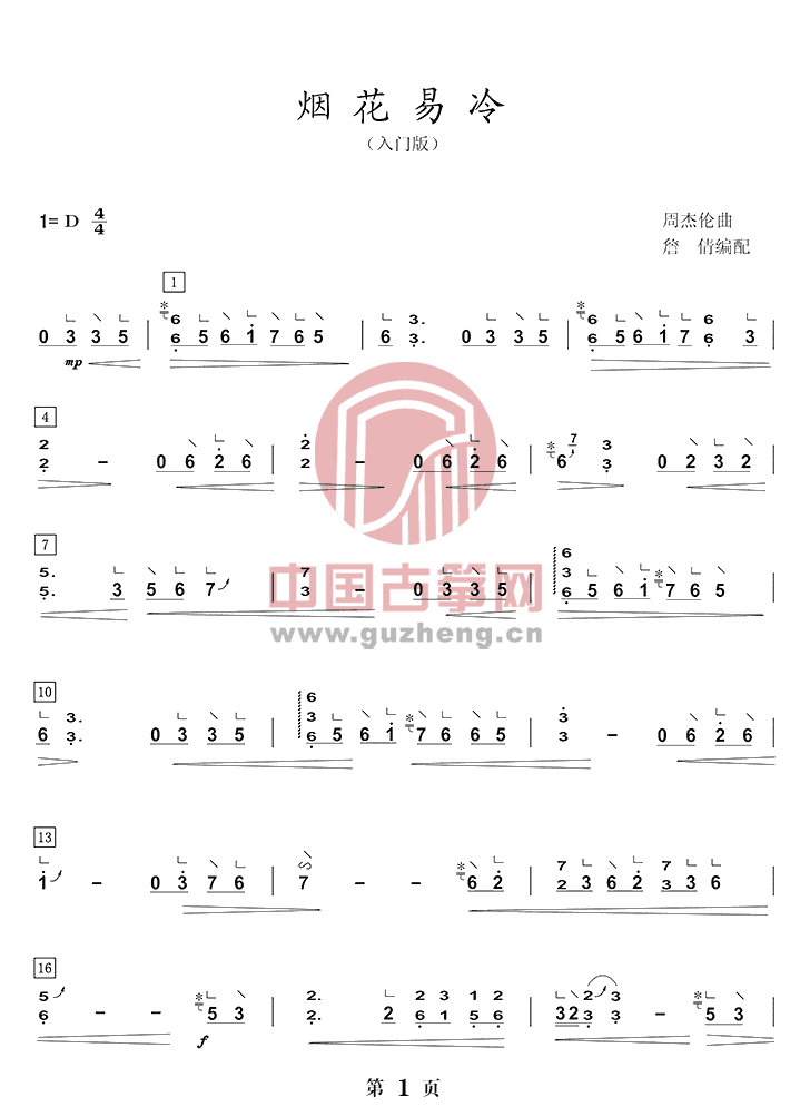 易谱苹果版易失得苹果恢复-第2张图片-太平洋在线下载