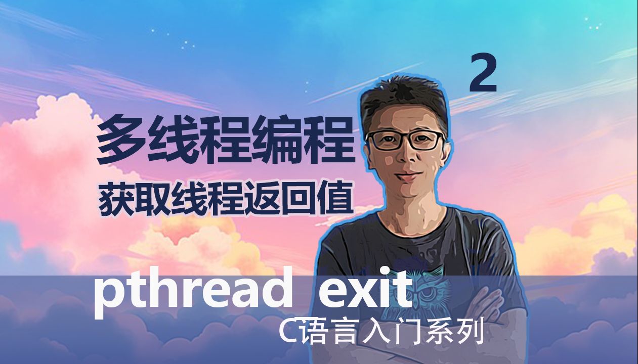 c多线程客户端qtmovetothread实现多线程客户端-第1张图片-太平洋在线下载