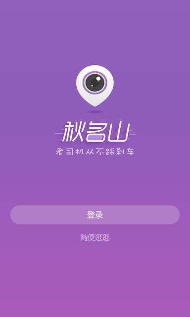 聚友app苹果版聚友互娱官方总代加盟