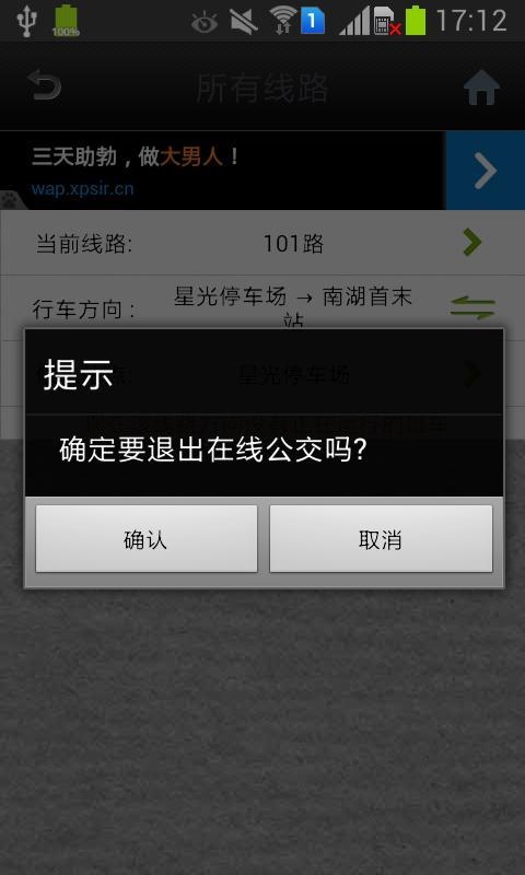 中山生活安卓版中山百姓网免费发布信息网-第2张图片-太平洋在线下载