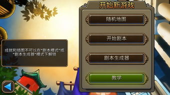 qo幻想安卓版国产rpg魔矢幻想安卓版-第2张图片-太平洋在线下载