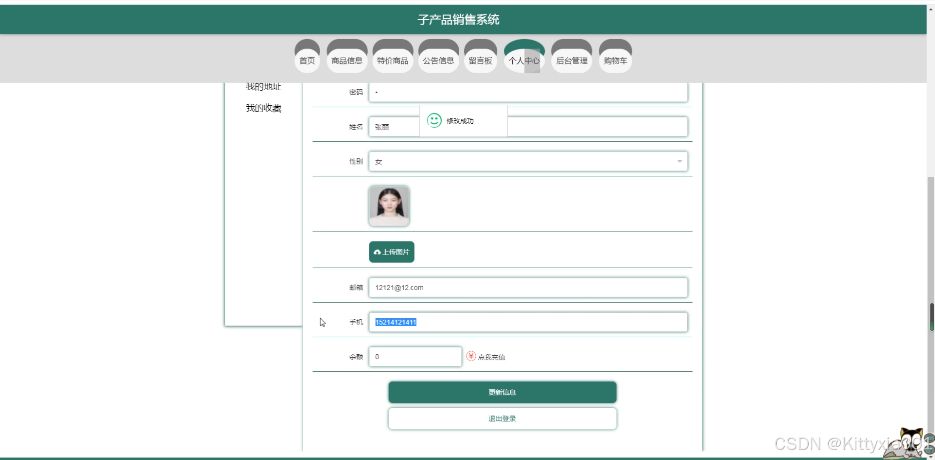 新版客户端怎么调试电脑客户端在哪里找出来-第2张图片-太平洋在线下载