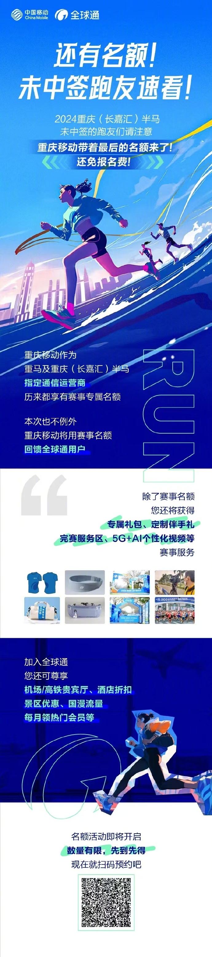 移动客户端查看礼包中国移动客户端官网登录入口-第2张图片-太平洋在线下载