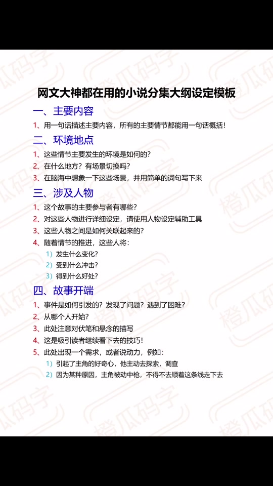 橙瓜手机版注册不了了他一搂我就知道跑不了了-第2张图片-太平洋在线下载