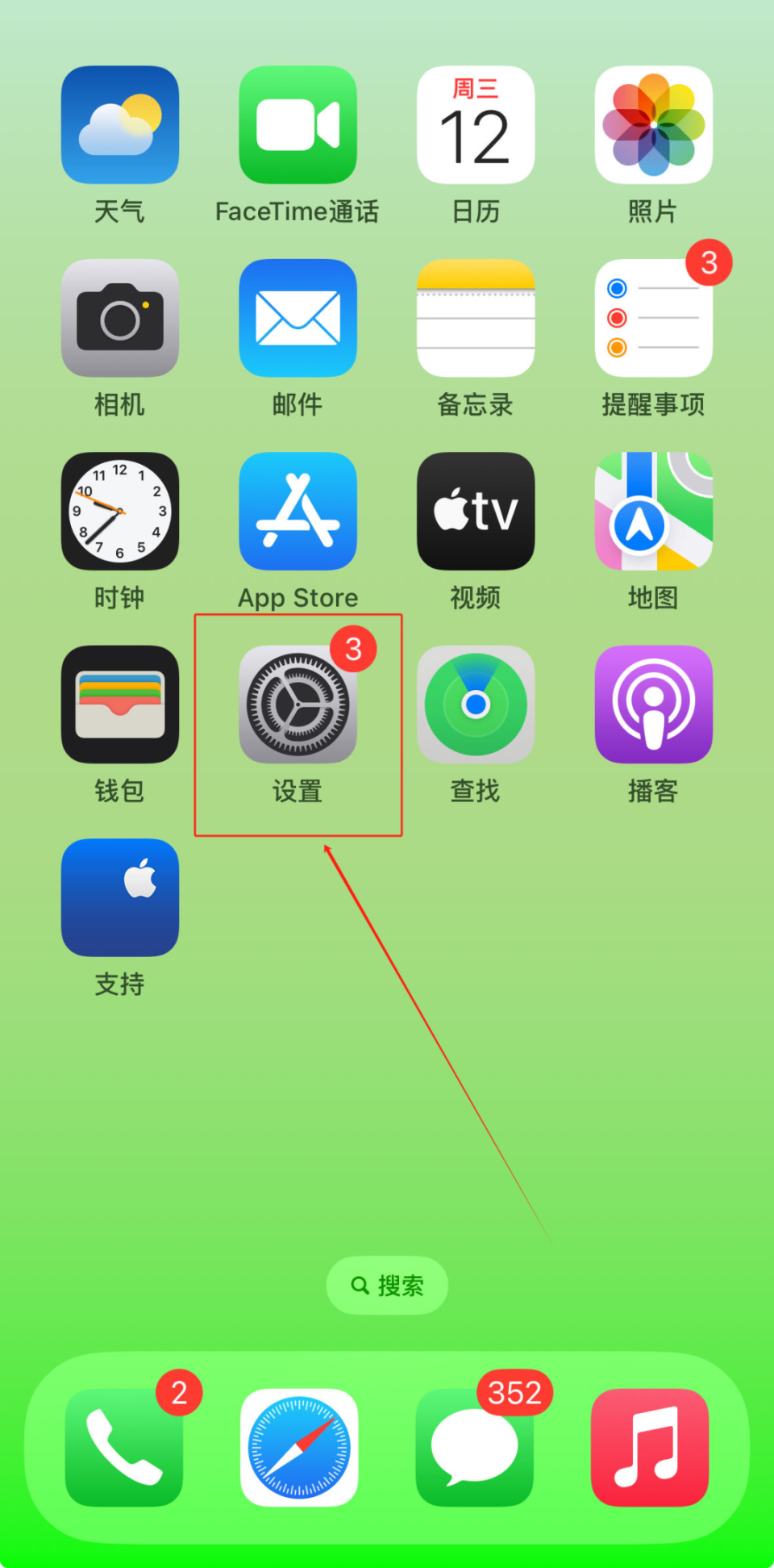 腾讯文件苹果版app腾讯文档app下载免费版-第2张图片-太平洋在线下载