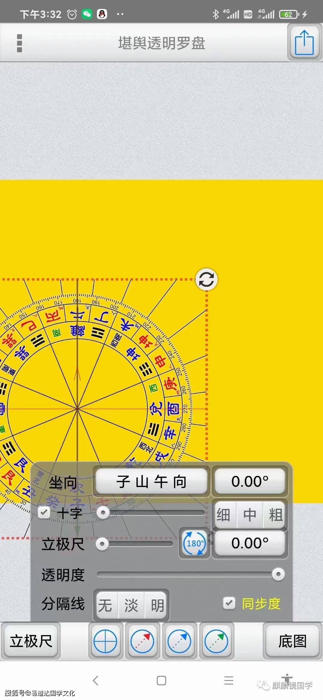 罗盘安卓版价格南京证券金罗盘官网下载