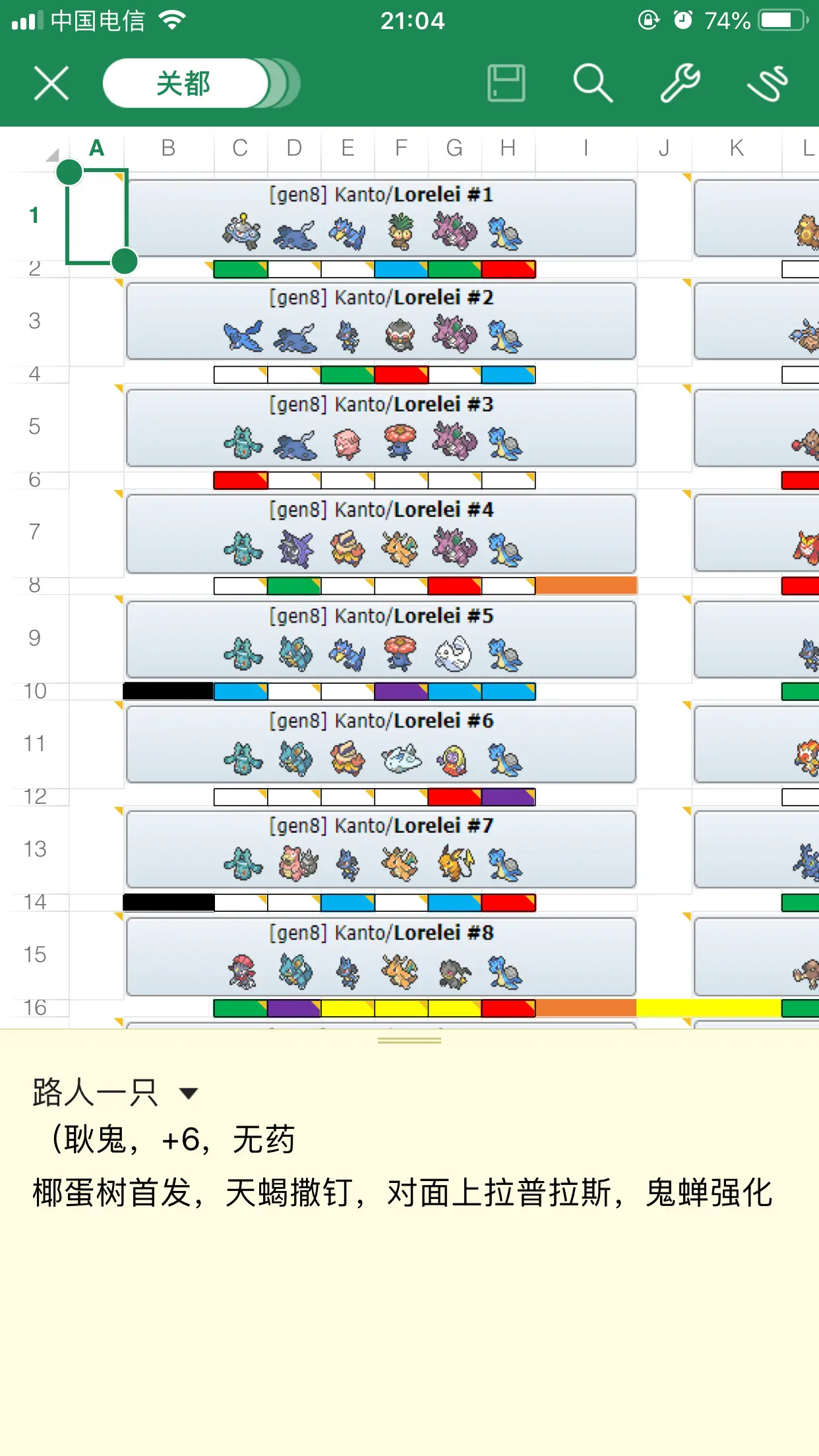 pokemmo安卓版rom目录pokemmo安卓五个rom下载地址