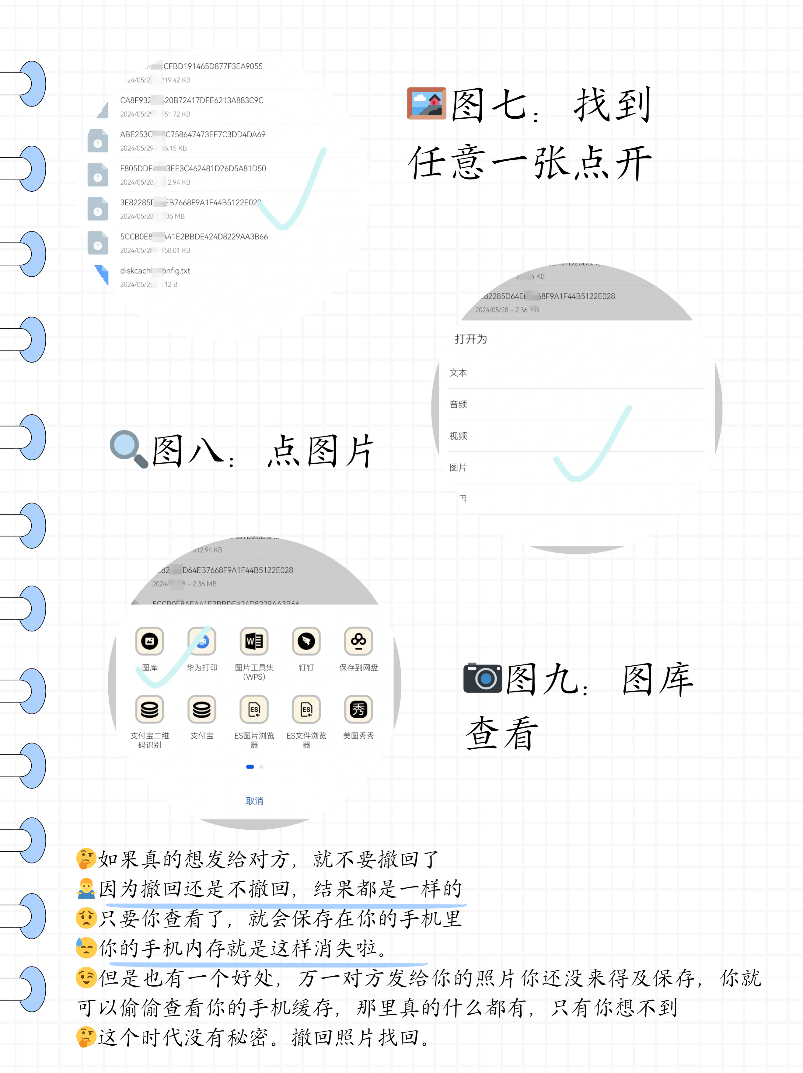 好奇时间app安卓版好奇时间app官网首页