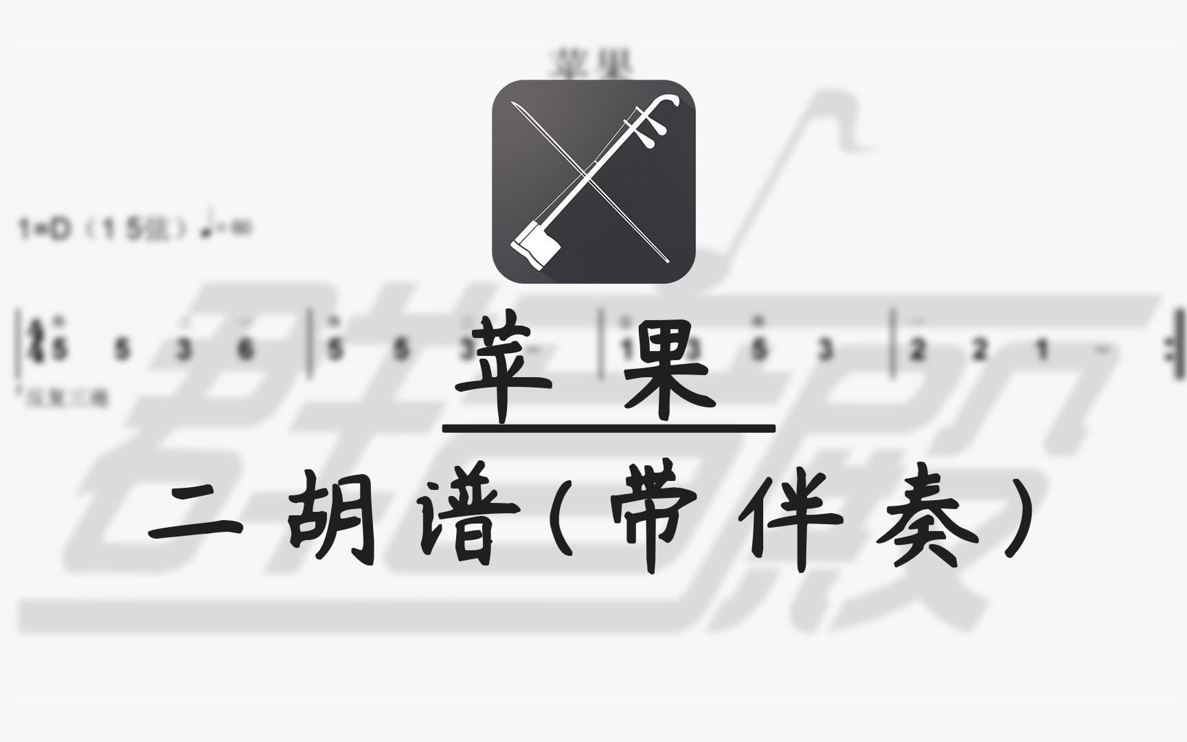 苹果版马林巴琴iphone经典来电铃声叫什么-第2张图片-太平洋在线下载