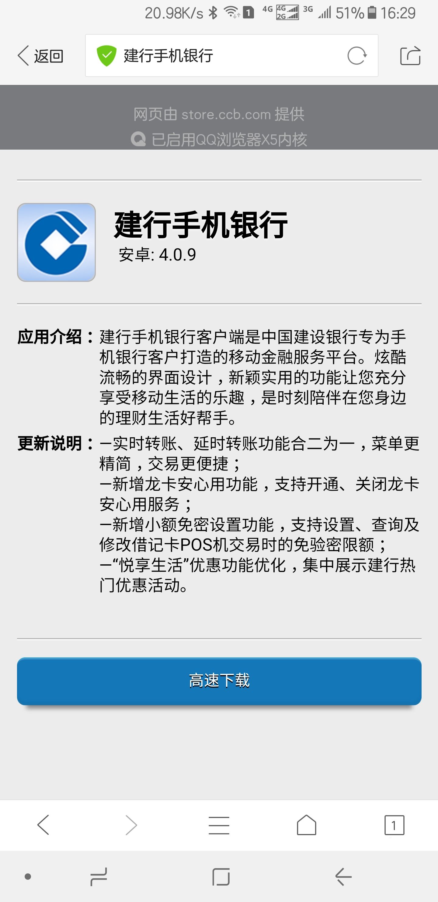 建行代发业务客户端中国建设银行代收代付客户端下载电脑版